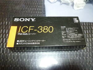 SONY FM／AMレシーバー（ICF-380)