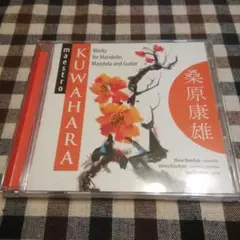 Maestro KUWAHARA■CD