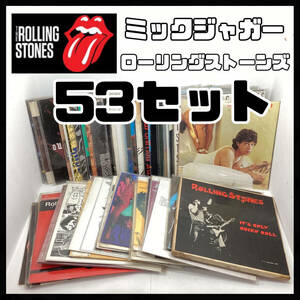 LP ローリングストーンズ ミックジャガー レコード 53セット 洋楽レコード まとめ Rolling Stones Mick Jagger【H 1028】