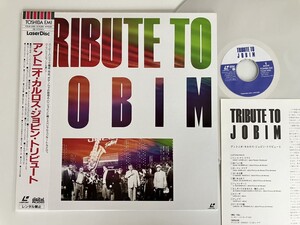 【良好品】アントニオ・カルロス・ジョビン・トリビュート TRIBUTE TO JOBIM 帯付LD TOLW3193 Herbie Hancock構成Gal CostaRon Carter