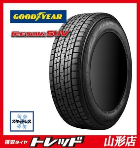 山形店 新品 スタッドレスタイヤ 4本セット グッドイヤー アイスナビSUV 175/80R16 91Q 2023-2024年製 ジムニー