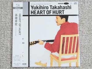 ●美品紙ジャケCD 高橋幸宏『HEART OF HURT/ハート・オヴ・ハート』●限定盤/高音質SHM-CD仕様/砂原良徳による2024年最新リマスター音源