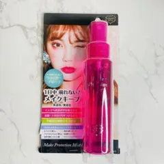 コスメドール メイクプロテクションミスト 化粧崩れ防止メイクキープミスト80ml