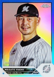 【吉井理人/千葉ロッテマリーンズ】2023 Topps Chrome NPBベースボールカード [BASE/Blueパラレル] 150枚限定 (104/150)