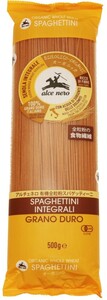 有機全粒粉 スパゲティーニ 500g×12袋 1.4mm アルチェネロ 有機JAS EU有機認定 オーガニック パスタ 有機パスタ 有機小麦