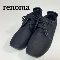 【renoma】レディーススニーカー　ブラック