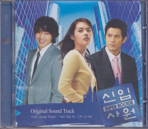 新入社員 OST /韓国盤/中古CD!!53041