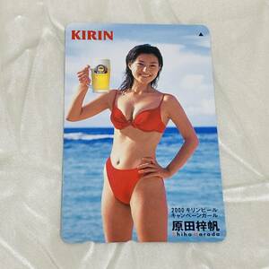 SK【未使用】 原田梓帆 【テレカ】　KIRIN　キャンペーンガール　キリンビール　水着　ハイレグ　テレホンカード 50度数