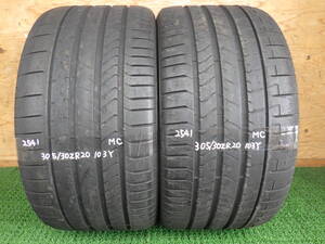 2541 【中古タイヤ】ピレリ P ZERO PZ4 305/30R20 2本 MC マクラーレン承認 引き取り取り付け持ち込みタイヤ交換　茨城　305/30ZR20