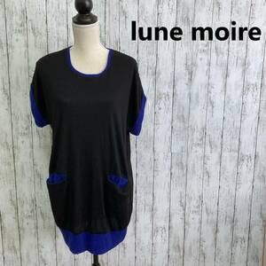 lune moire★ルネモアレ★ニット チュニック★サイズL　10-118　