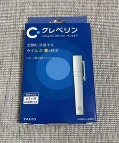 【新品未開封】クレベリン