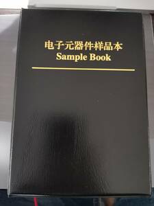 0805サイズ チップ抵抗セット 1/10W 0Ω～10MΩ 170値 各25個　計4250個セット