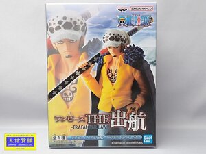 BANDAI NAMCO バンダイ ナムコ フィギュア ワンピースTHE出航ーTRAFALGAR.LAWー 新品 未開封品 【送料無料】 D-2342