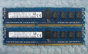nm12 240pin DDR3 1866 PC3-14900R Registered 8GB hynix 2枚 合計16GB