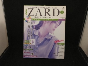 ZARD CD＆DVD COLLECTION 永遠のスタンダード・ナンバー 3 揺れる想い