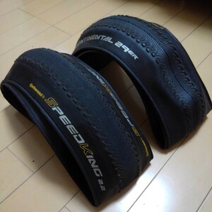 Continental コンチネンタル　スピードキング　29×2.2　2本セット　1本未使用　1本中古　