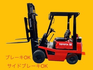 TOYOTA ★フォークリフト ★トヨタ ★ガソリン ★マニュアル ★4FGL18★マスト3M 1.8トンクラス 下取り