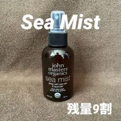 ジョンマスターオーガニックsea mist 128ml