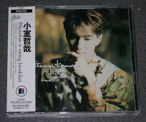 ■中古ＣＤ■ 小室哲哉／Tetsuya Komuro『 Digitalian is eating breakfast 』＋オマケCD1枚