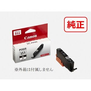 CANON BCI-351XL BK 純正インク 大容量 黒 単品 キャノン 箱なし 送料無料 PIXUS MG7530F MG7130 MG6730 MG6530