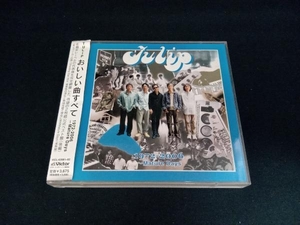 チューリップ CD チューリップ おいしい曲すべて 1972-2006 ~Mature Days