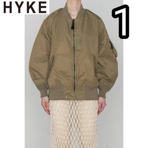 新品■23SS HYKE TYPE L-2A JACKET KHAKI 1 ハイク ミリタリージャケット MA-1 sacai the reracs