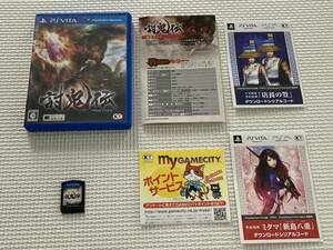 22-VITA-10　プレイステーションVITA　討鬼伝　動作品