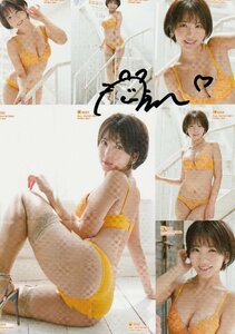 【佐々木萌香/レースクイーン・オブ・ザ・イヤー】直筆サイン入りトレカシート2(アンカットシート) トレーディングカード イベント特典