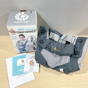 ●未使用保管品 ERGOBABY ORIGINAL BABY CARRIER エルゴベビー ベビーキャリア 抱っこ紐 グレー 通気性能有 メッシュ ブラック クールエア 