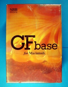 【2967】 4943876401013 SBBシステム GFbase for Macintosh 新品 未開封ソフト データベース 対応(NextStep,NetWare,WindowsNT UNIX,VINES)