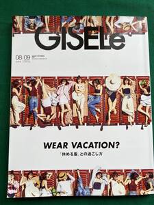 管Y2211★GISELe★ジゼル★AUGUST/SEPTEMBER★8月/9月★2021年★合併号★WEAR VACATION★「休める服」との過ごし方★クリックポスト 発送