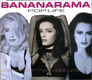 送料無料 廃盤 3枚組☆ BANANARAMA / POP LIFE ( DELUXE 2CD + DVD EDITION ) EDSG 8033 ☆ バナナラマ REMASTER リマスター REMIX 貴重盤