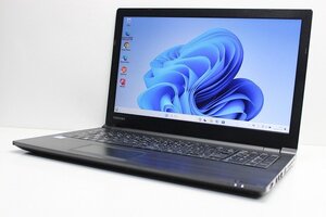 1円スタート ノートパソコン Windows11 WPS office搭載 dynabook B55 大画面 15.6インチ 第8世代 Core i5 SSD256GB メモリ8GB すぐ使える