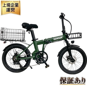 EENOUR 電動 アシスト 自転車 C4 20インチ イーノウ 中古 楽 Y9521365