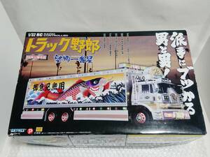 現状品+廃盤品+難あり　SKYNET　1/32　RC　トラック野郎　No.02　望郷一番星　スカイネット　ラジコン