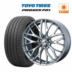 21インチ ホイール 8.5J 5穴114.3 ウェッズ レオニス MX TOYO プロクセス FD1 245/40R21 ハリアー 等