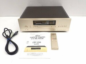 Accuphase アキュフェーズ SACD/CDプレーヤー DP-550 リモコン/説明書付 ∩ 6EC43-1