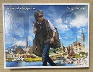 浜田省吾 / Journey of a Songwriter - 旅するソングライタ (2CD+DVD) 完全生産限定盤