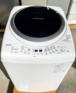 F-33 TOSHIBA 電気洗濯乾燥機 AW-８VM1 家庭用 洗濯機 乾燥機 2021年製 8kg　東芝