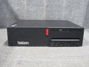 Lenovo ThinkCentre M720s 10ST-S0T100 Core i5-8400 2.8GHz 4GB DVDスーパーマルチ ジャンク A60466