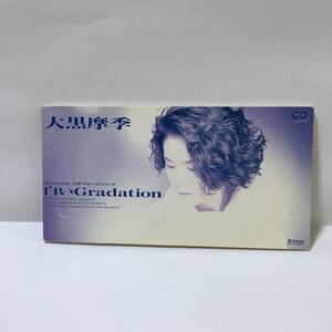 大黒摩季　白いGradation Everybody, Groove!!8cm CD