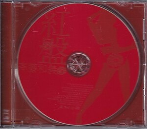 CD 斉藤和義 紅盤 歌詞カードなし