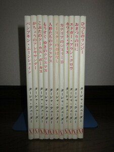 全11巻揃い　ターシャ・テューダー クラシックコレクション　ないとうりえこ　メディアファクトリー　使用感なく状態良好 カバーに擦れキズ