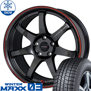 225/45R18 スタッドレスタイヤホイールセット マツダ RX8 etc (DUNLOP WINTERMAXX03 & CROSSSPEED CR7 5穴 114.3)