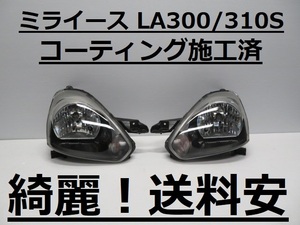 綺麗です！送料安 ミライース LA300S LA310S コーティング済 後期 ハロゲンライト左右SET 100-51090 ♪♪D