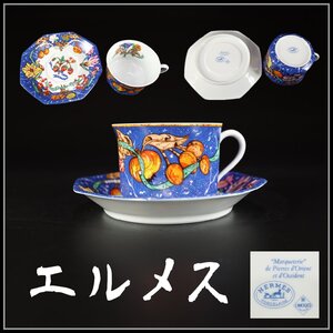 【吉】CH552 HERMES 【エルメス】 上級 PORCELAINE 瑠璃釉色絵 カップ＆ソーサー 美品