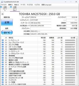 【正常判定】TOSHIBA MK2575GSX 250GB 3620時間使用（管理番号　T-40）