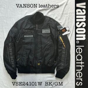 ★限定 VANSON VSE24101W BK/GM Lサイズ バンソン MA-1 ナイロンジャケット 防水 アウターシェル プロテクターフル装備 新品 A70109-6