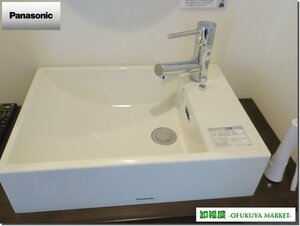 25873■Panasonic　角形洗面器　洗面ボウル　W500×D345×H130　陶器■展示品/取り外し品/未使用品