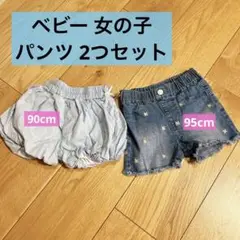 ベビー 女の子 パンツ 夏 ズボン まとめ売り